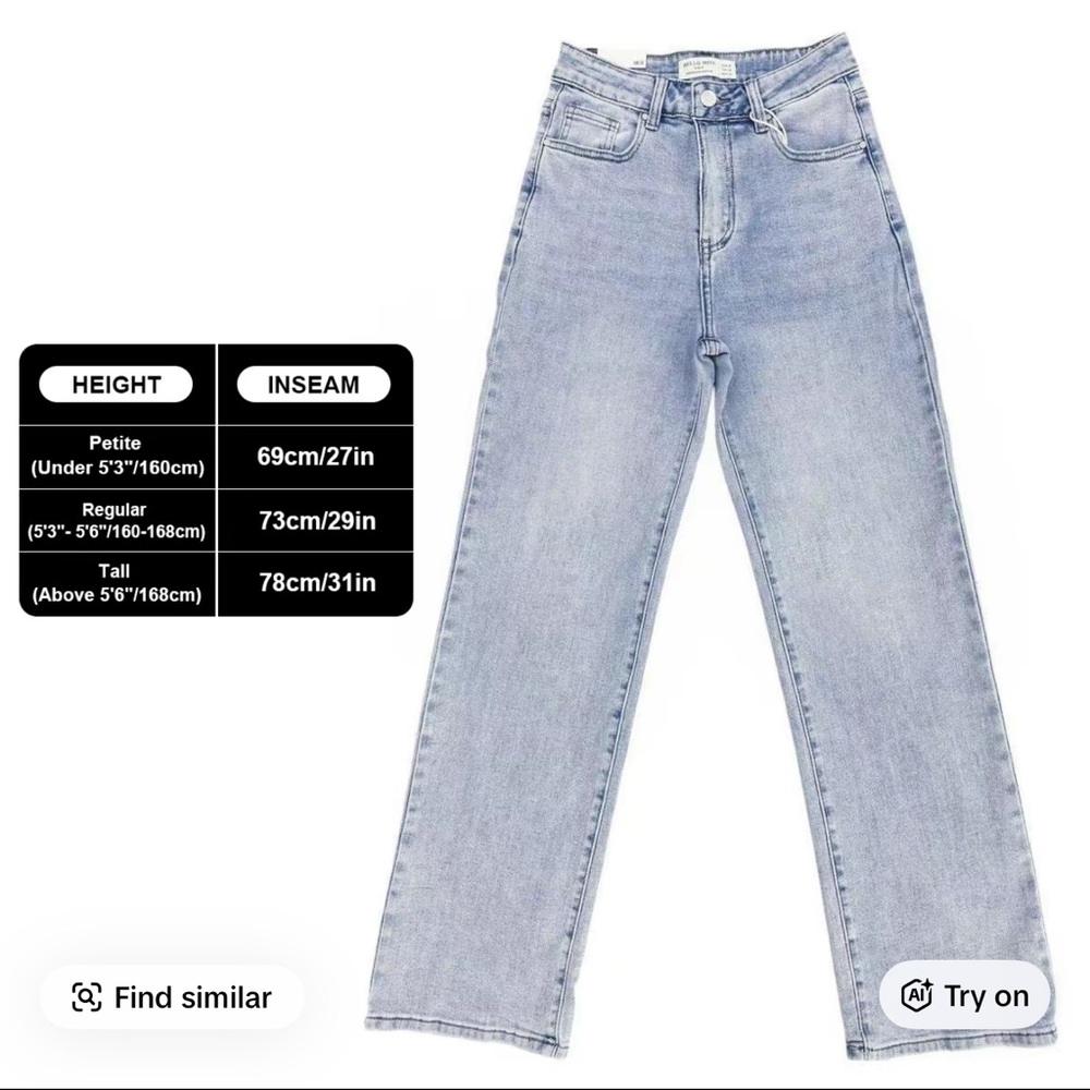 Stretchy Wide Leg Light Blue Jeans